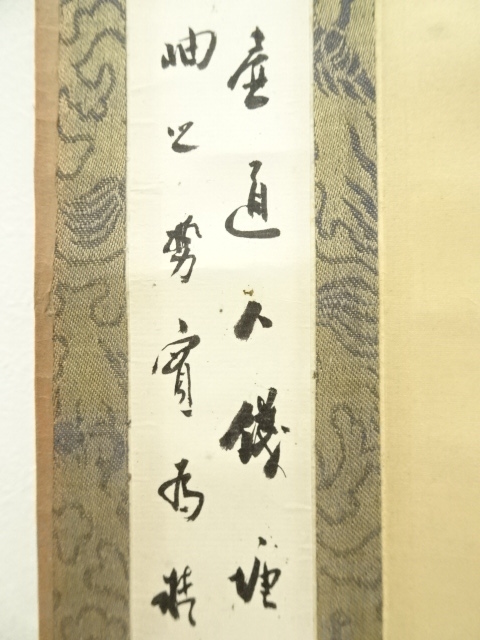 道具 ] - 道具 中国 王寵筆 梅花図 画賛 肉筆紙本掛軸 | ネット